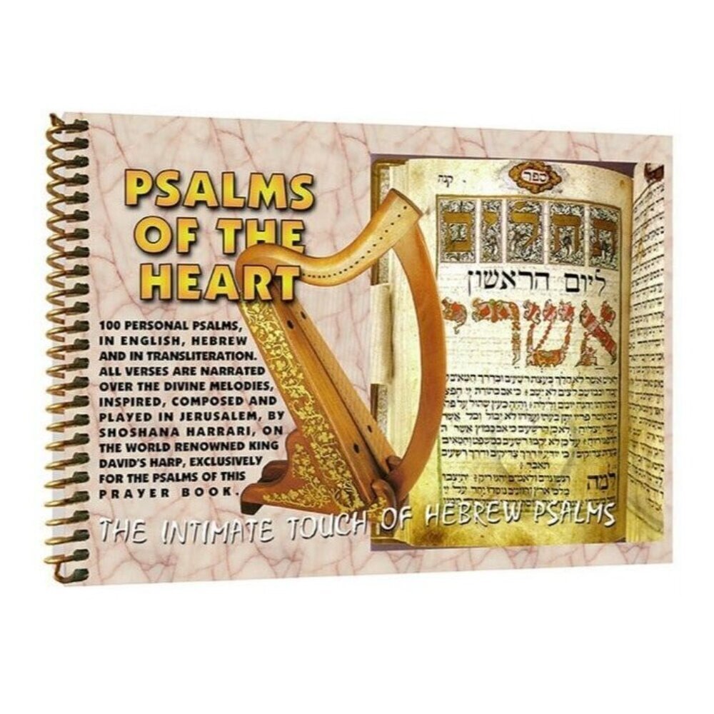 The Intimate Touch of Hebrew Psalms of the Heart Healing Book & Digital Download